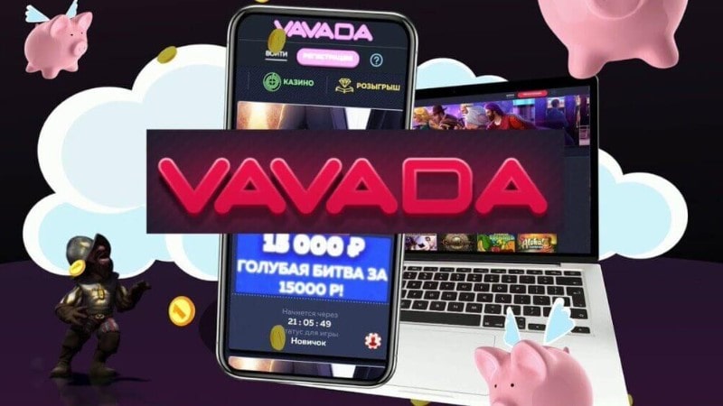 Vavada казино скачать мобильное приложение